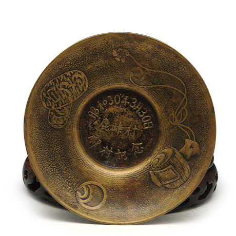 昭和時(shí)期解村紀(jì)念銅茶托五件套