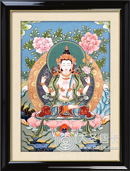 扎卡四臂觀音