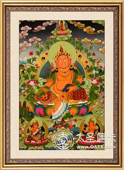 彩唐尼泊爾黃財神