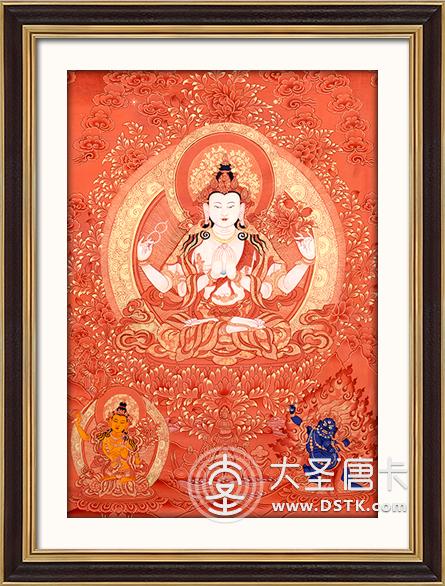 四臂觀音三怙主