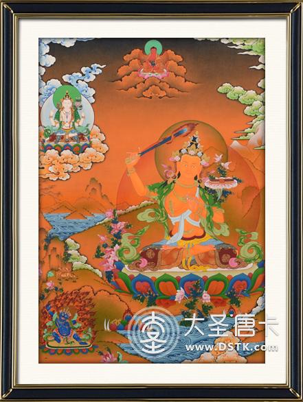 文殊菩薩三怙主