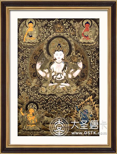 四臂觀音三怙主