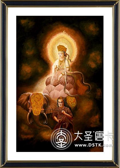 普賢菩薩東密風格