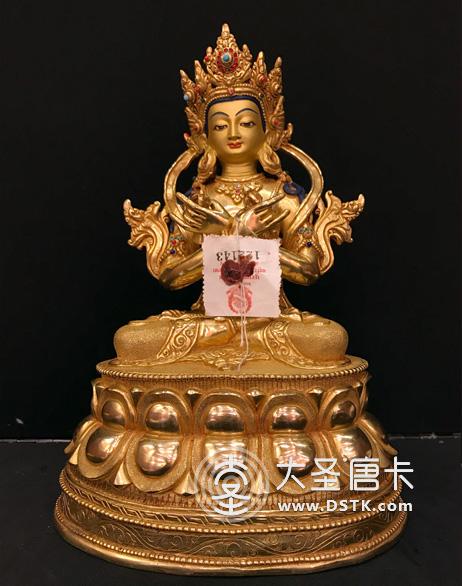 金剛總持26cm