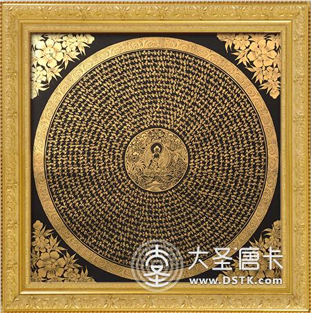 釋迦牟尼佛黑金壇城