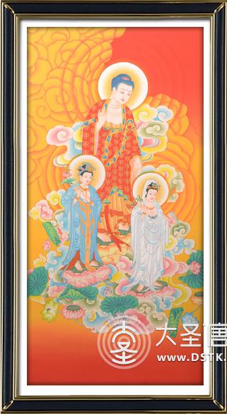 西方三圣彩唐