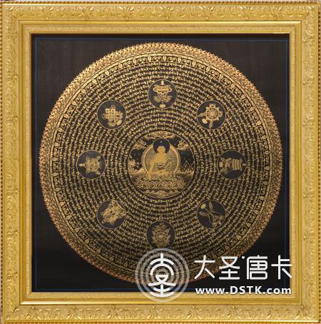 釋迦牟尼佛黑金壇城