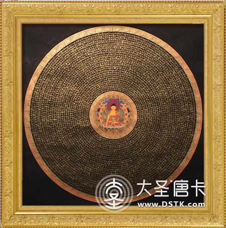 釋迦牟尼佛黑金壇城