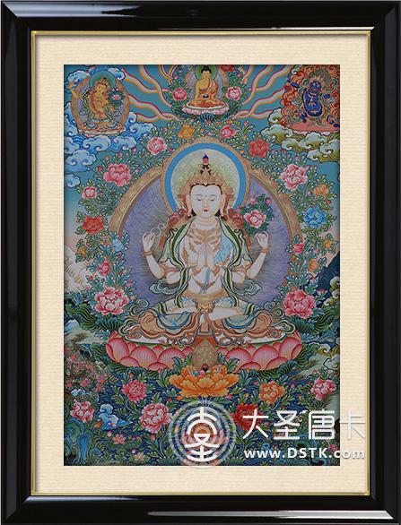 四臂觀音熱貢彩唐