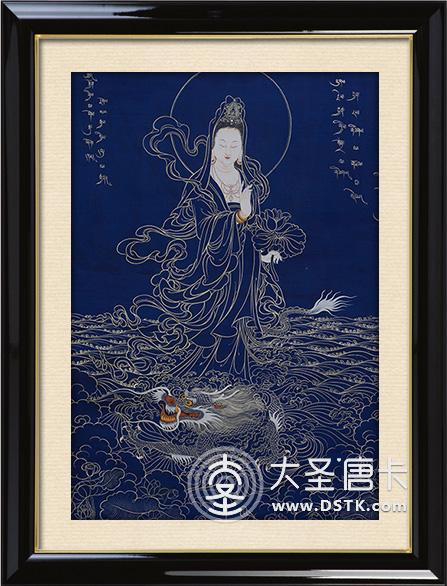 觀世音菩薩熱貢藍唐