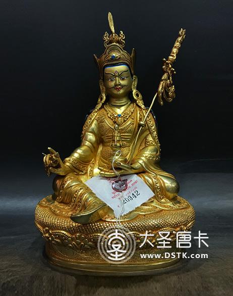 蓮花生大師鎏金23cm