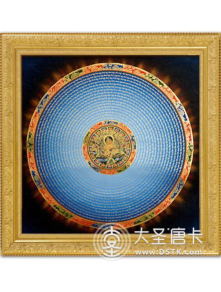 100cm黃財神壇城