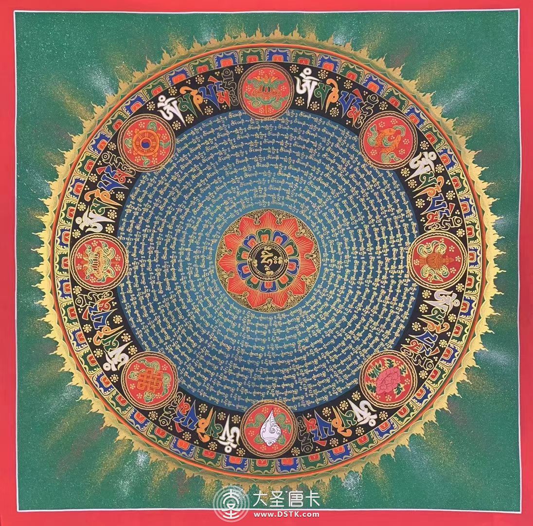 70?70cm六字箴言經文吉祥八寶壇城