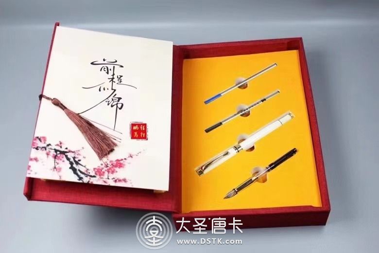 【前程似錦/鵬程萬里】鋼筆/寶珠筆??雙用簽名筆