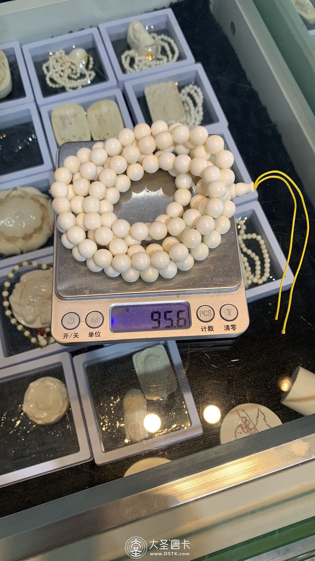 猛犸象牙手持1.0