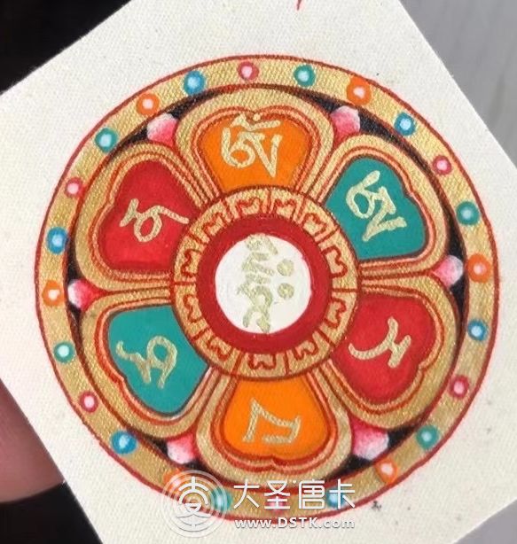 圓形六字真言嘎烏盒3.5-3.5cm