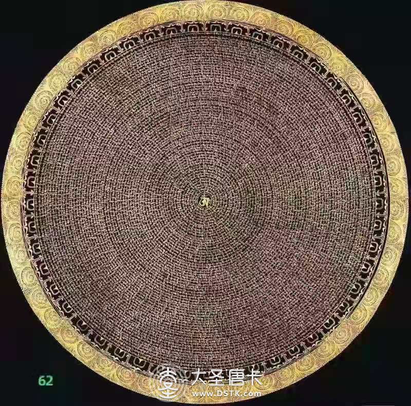 精品六字真言壇城100-100cm