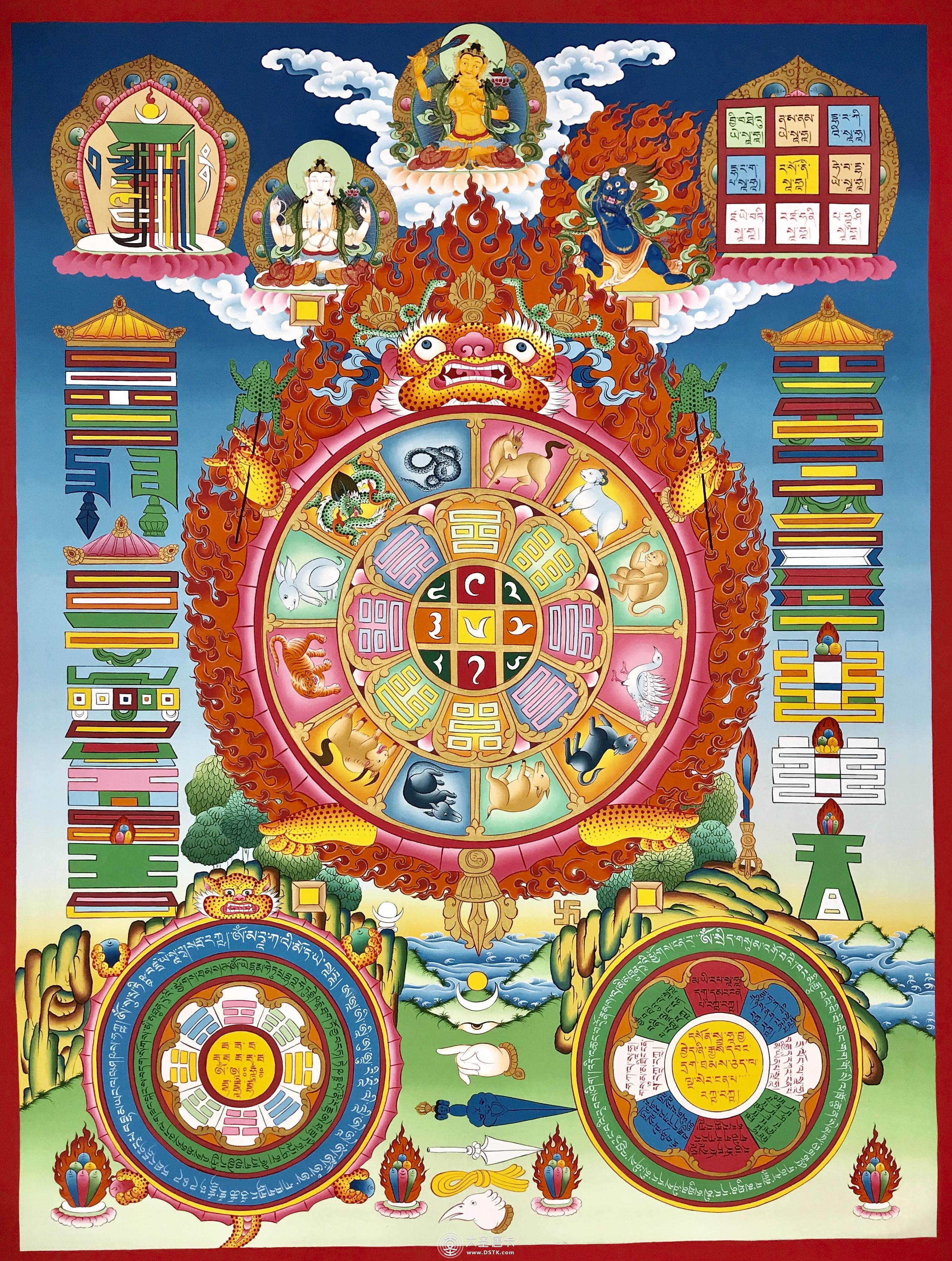 尼泊爾九宮八卦80-60cm