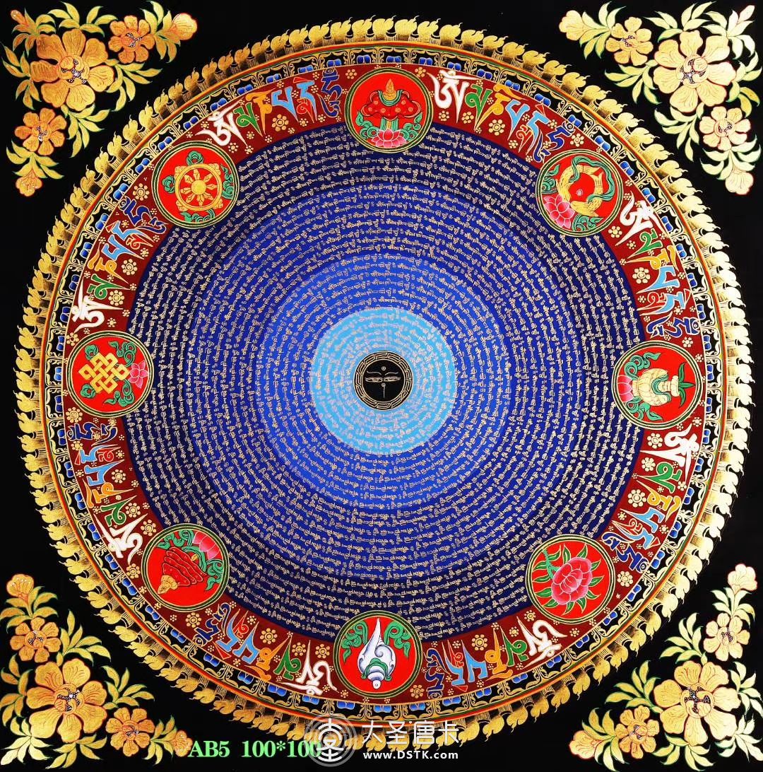 尼泊爾八寶壇城100-100cm