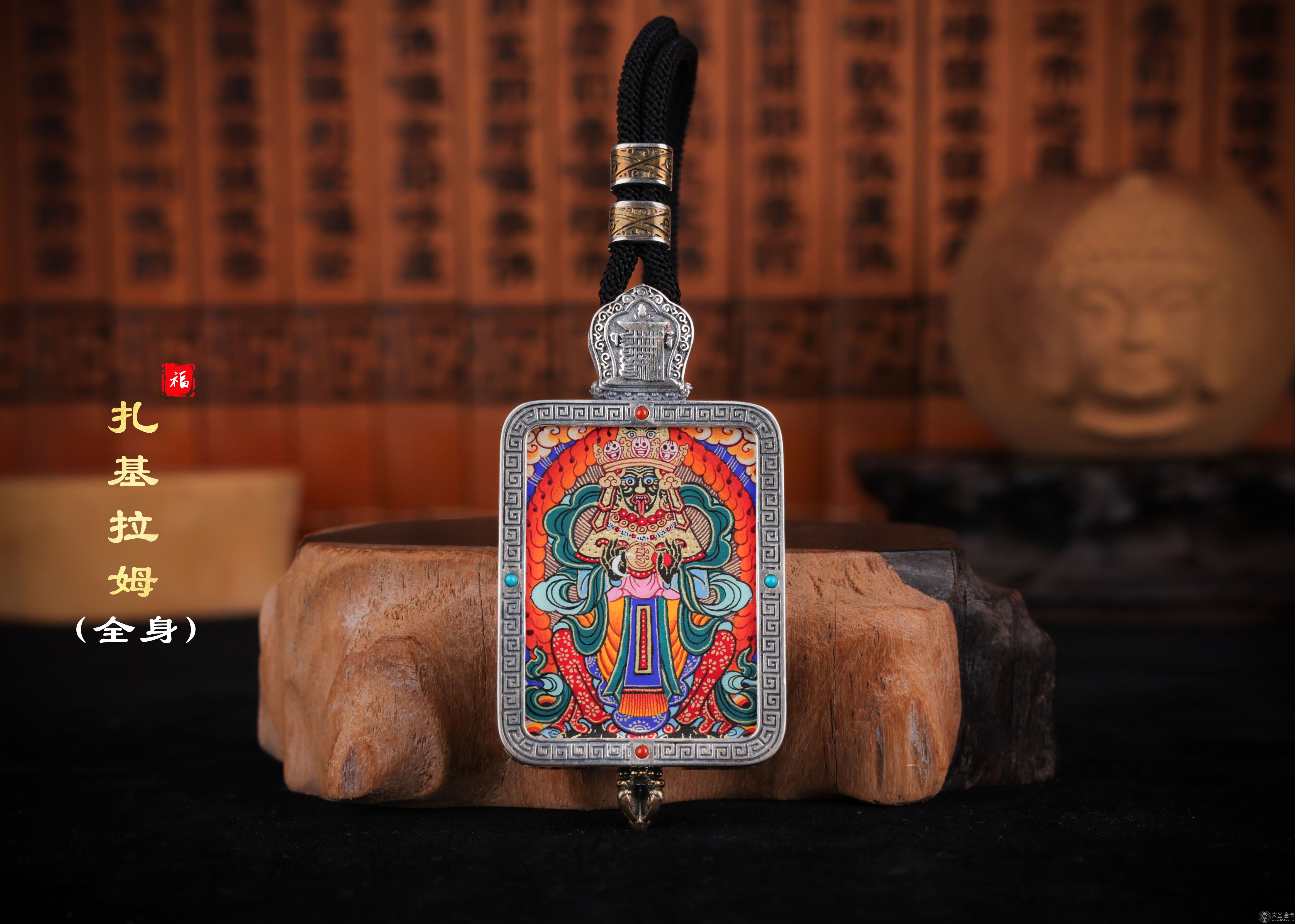 扎基拉姆【全身】