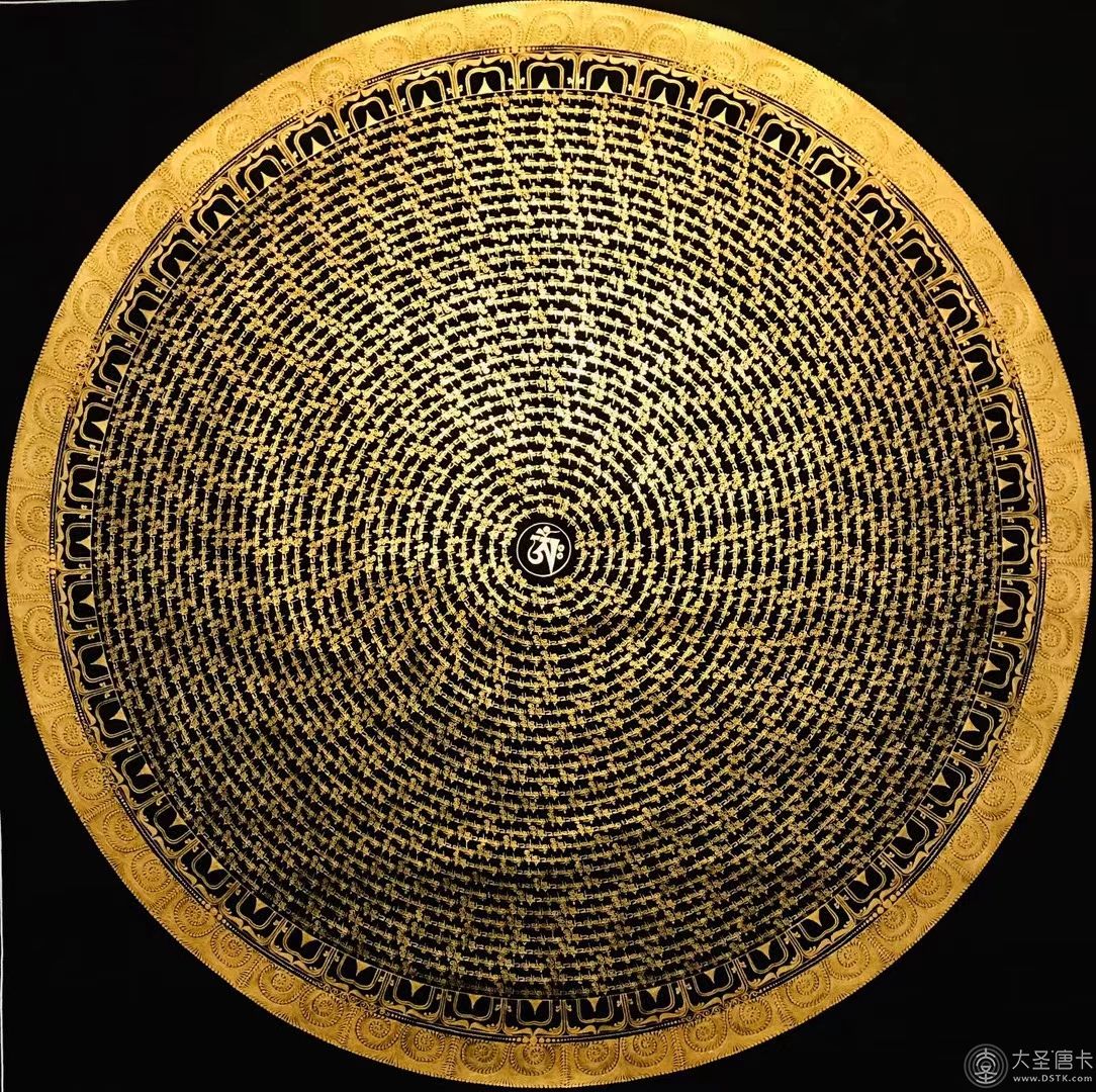 六字真言1008遍 100/100