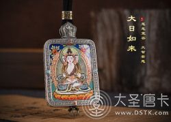 大日如來佛牌