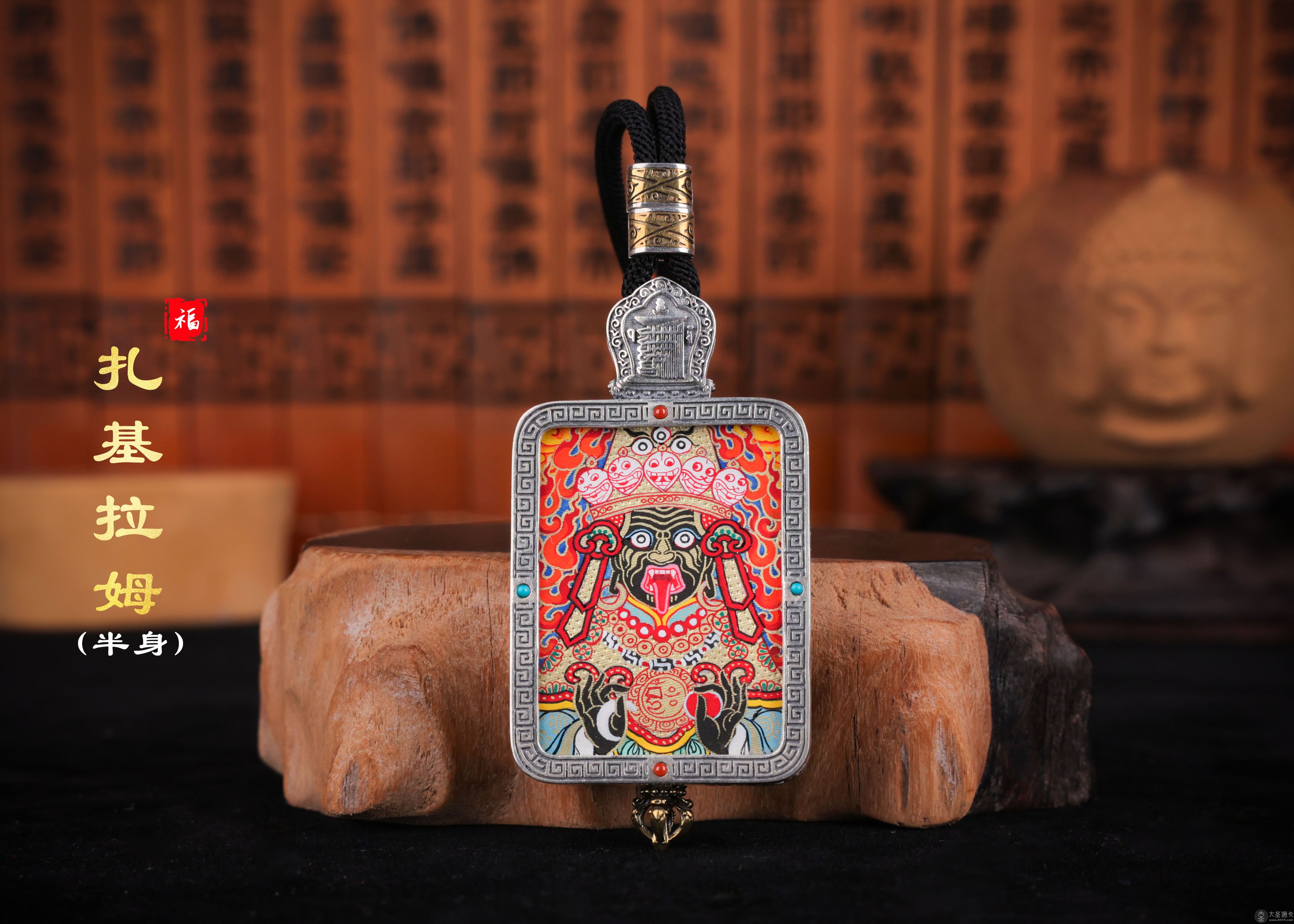 扎基拉姆【半身】