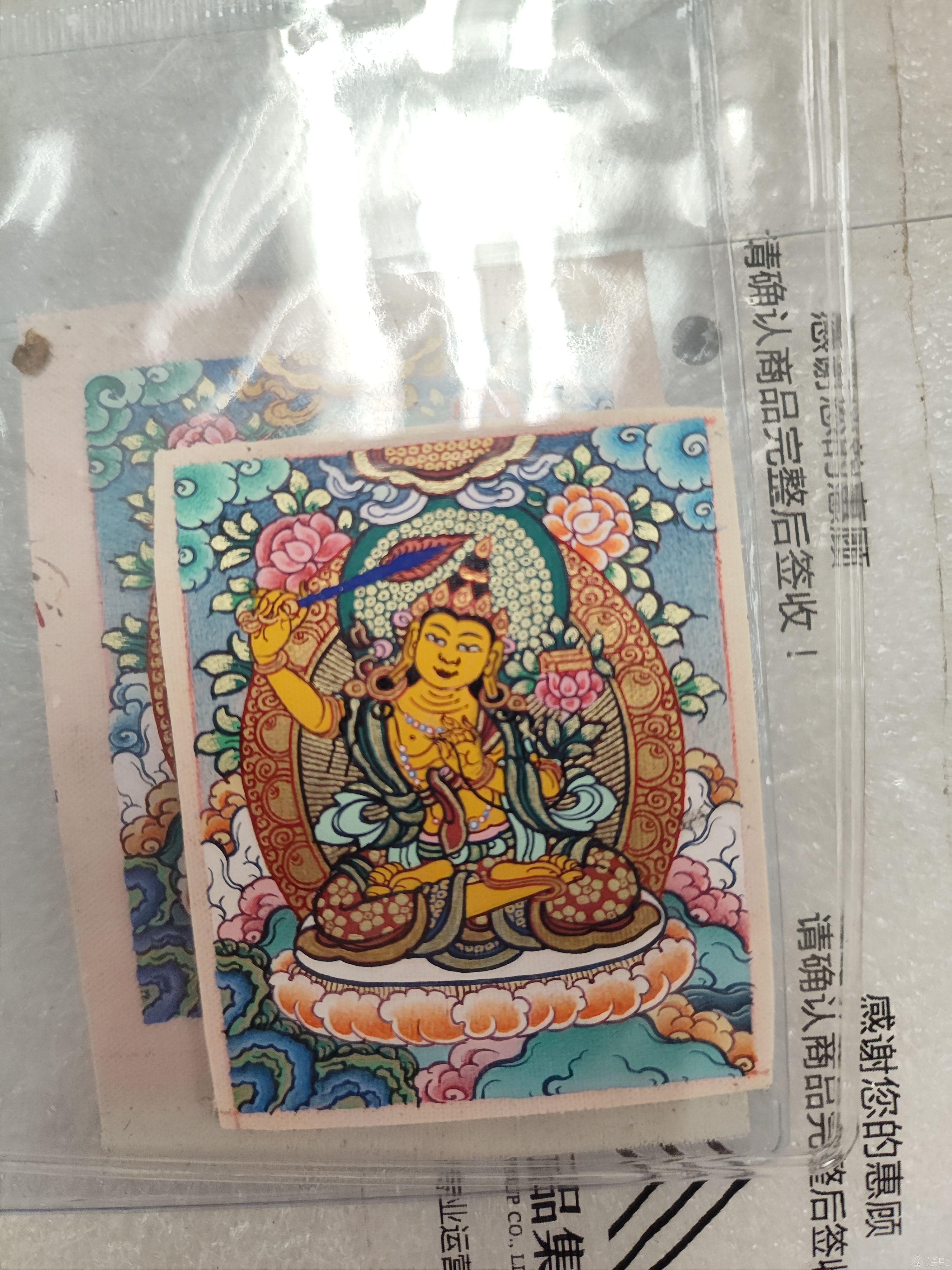 文殊菩薩