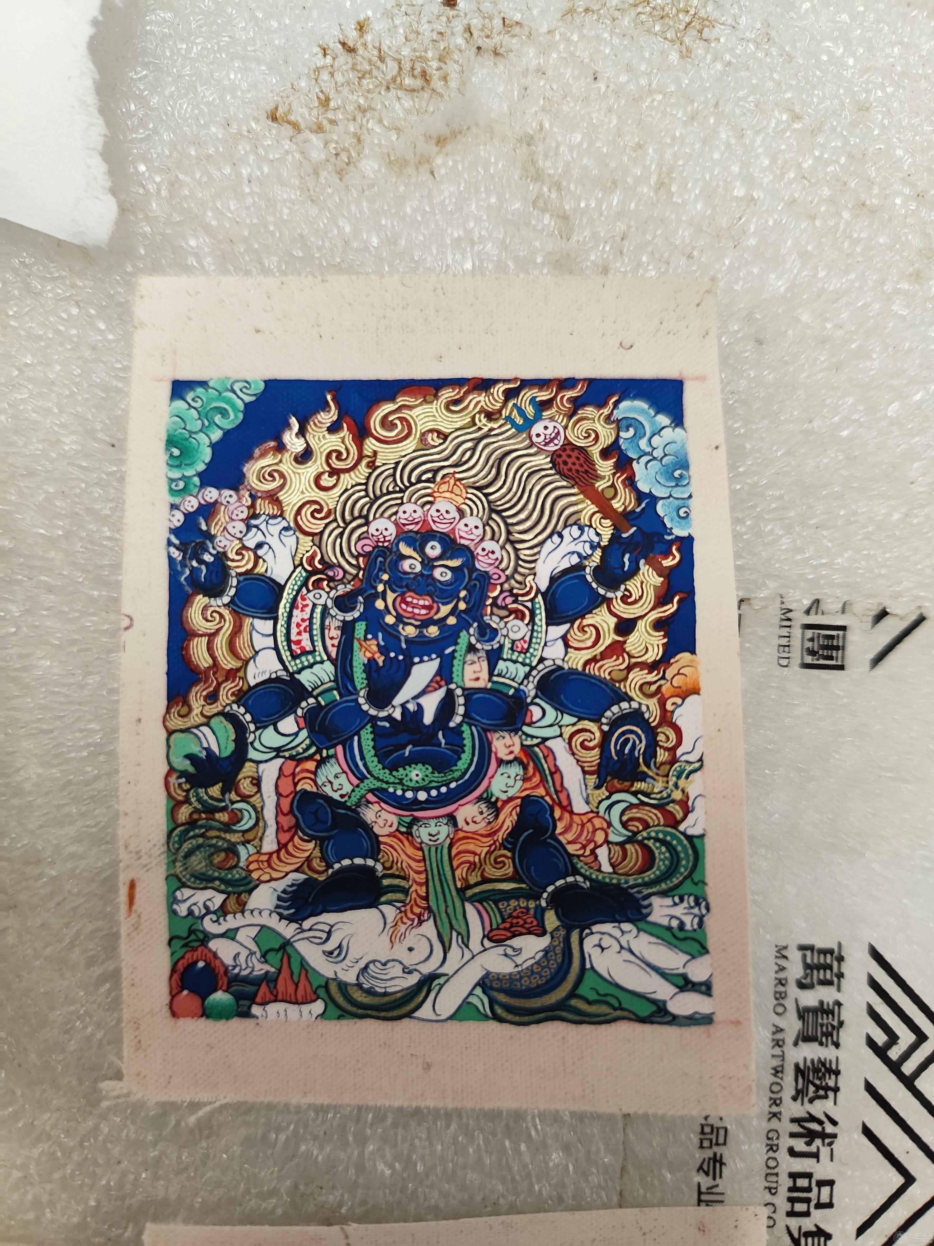 六臂