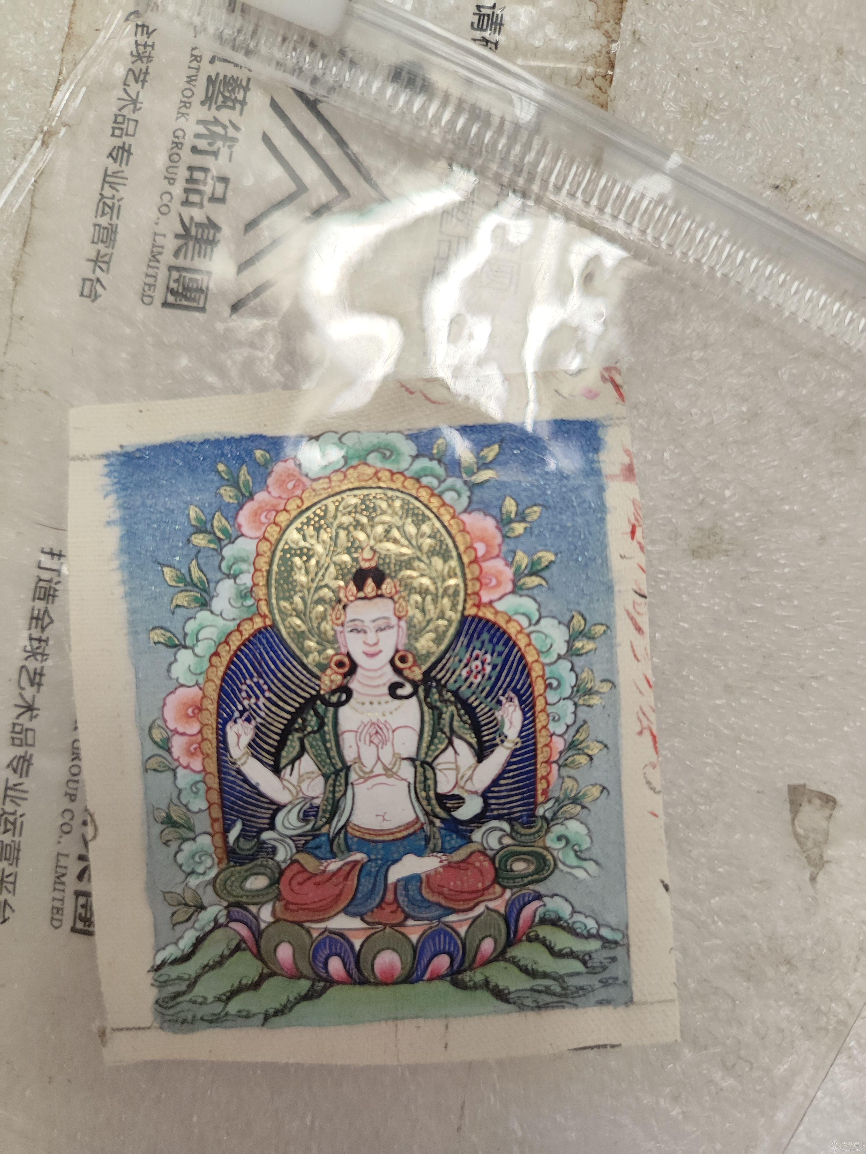 四臂觀音  粗礦