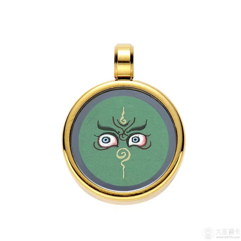 綠財神法眼