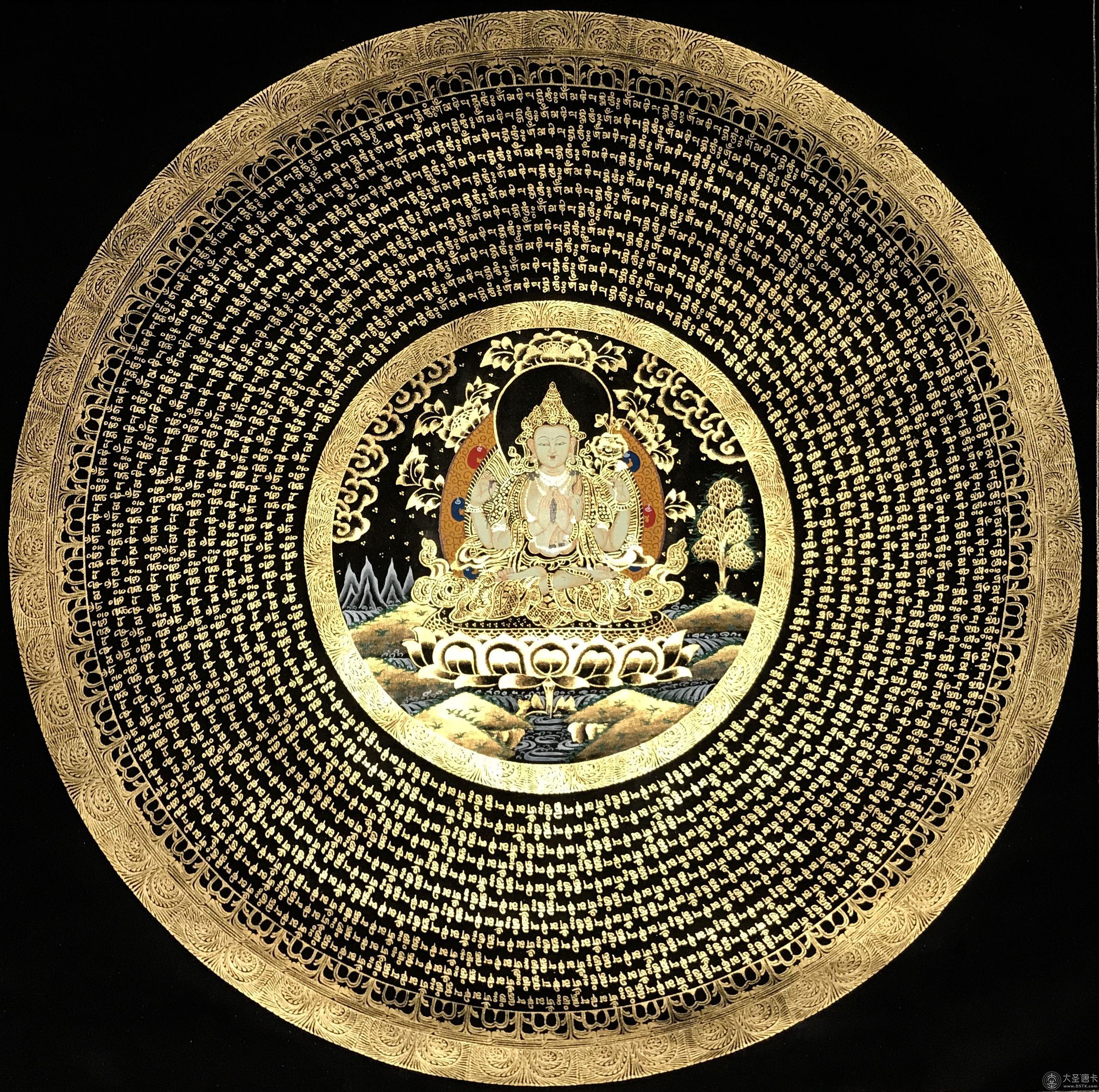 四臂觀音咒輪70cm