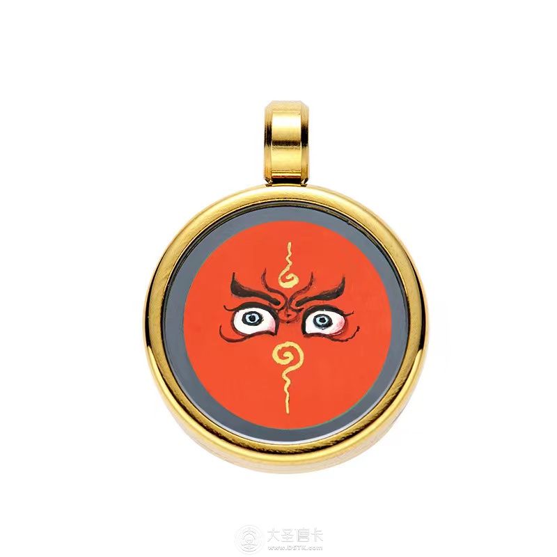 黃紅財神法眼