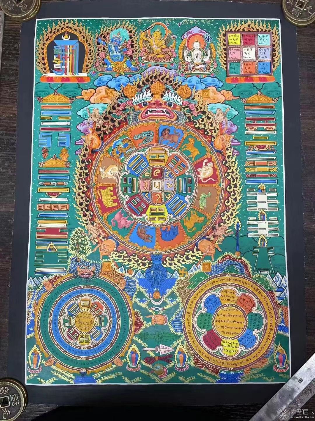 九宮八卦（綠）