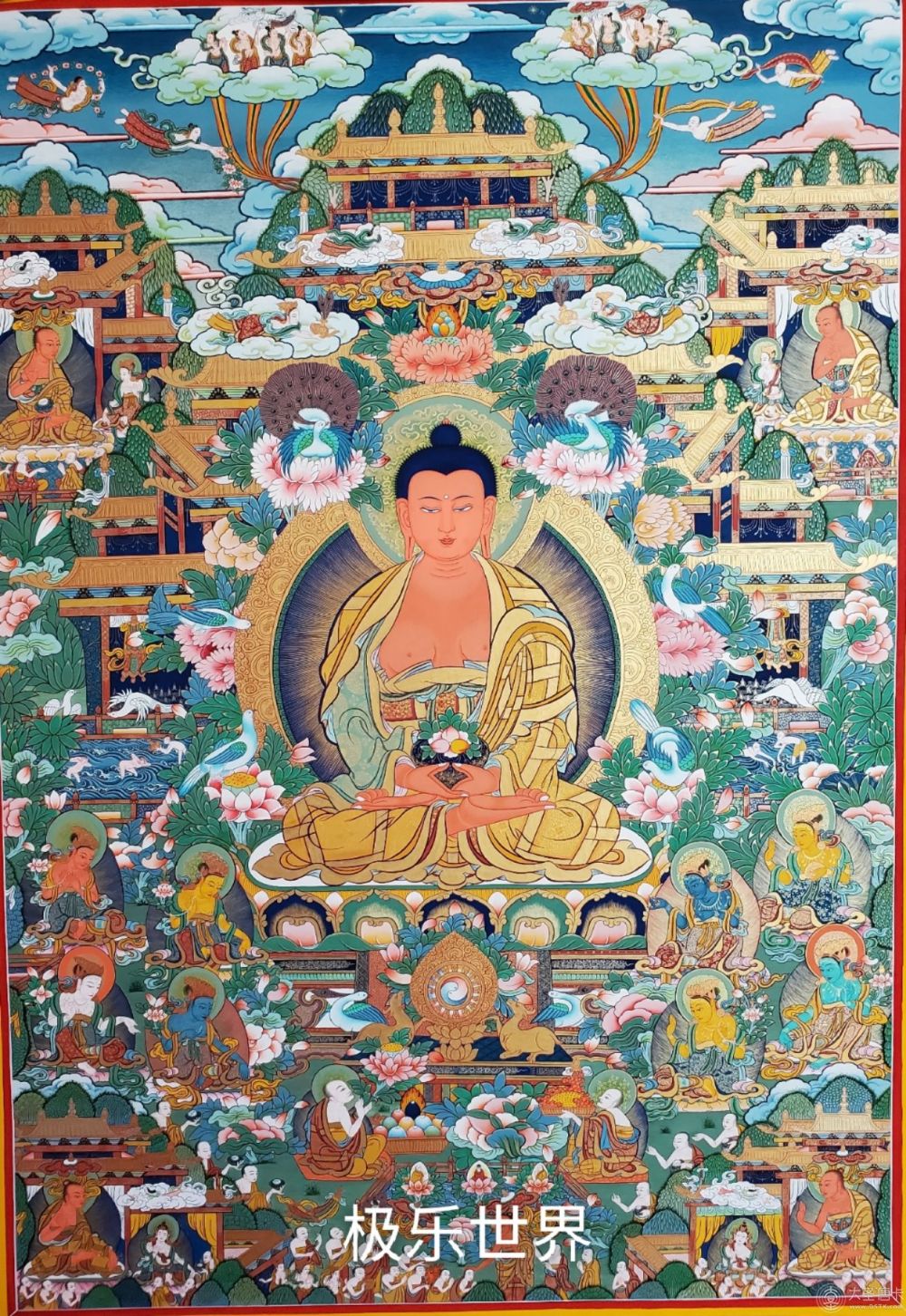 阿彌陀佛極樂世界