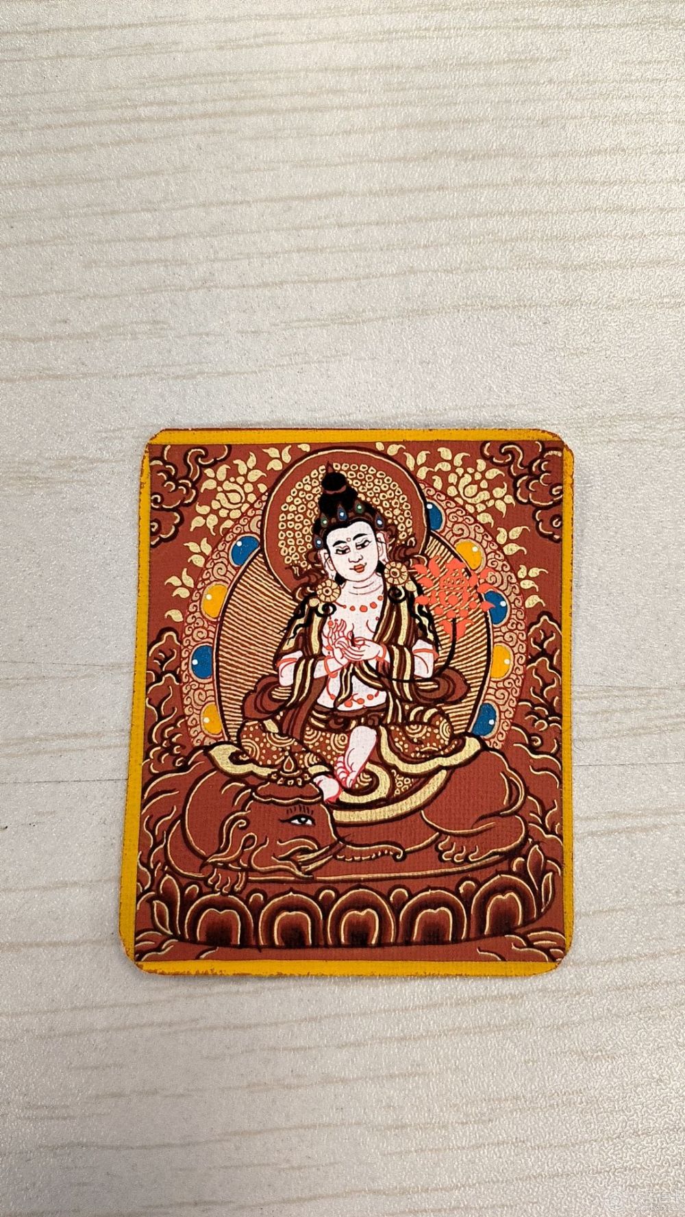 普賢