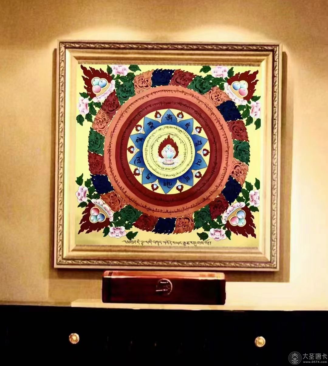 藏巴拉護身卦佳瑪