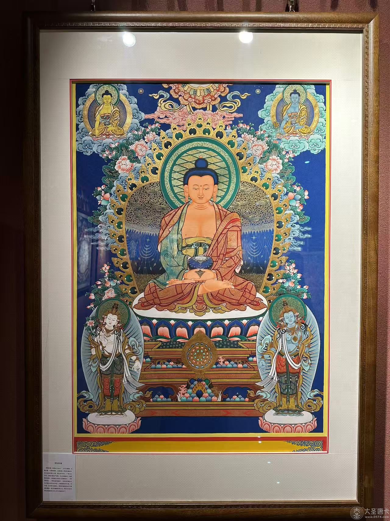 阿彌陀佛西方三圣