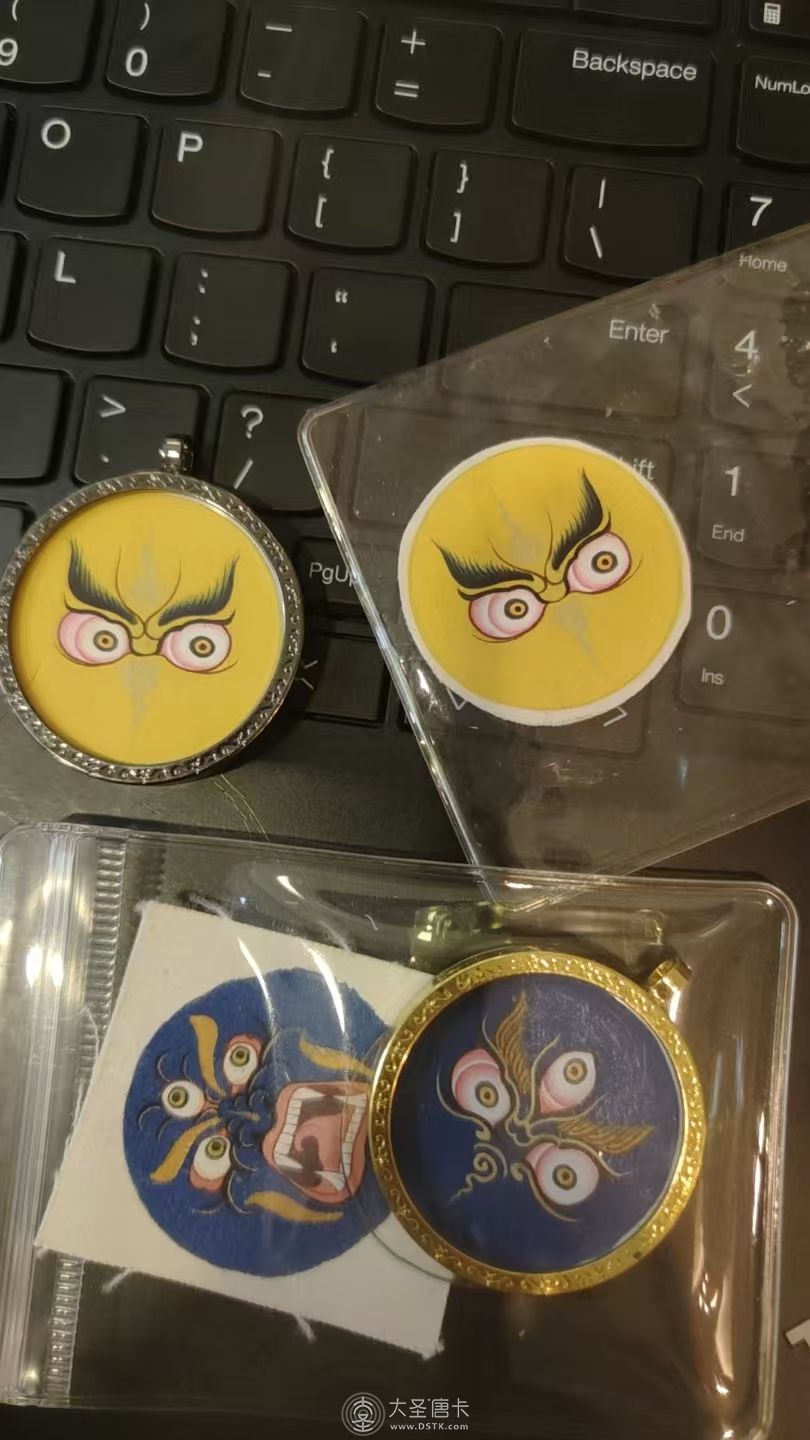 財神法眼